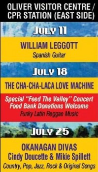 July MITP